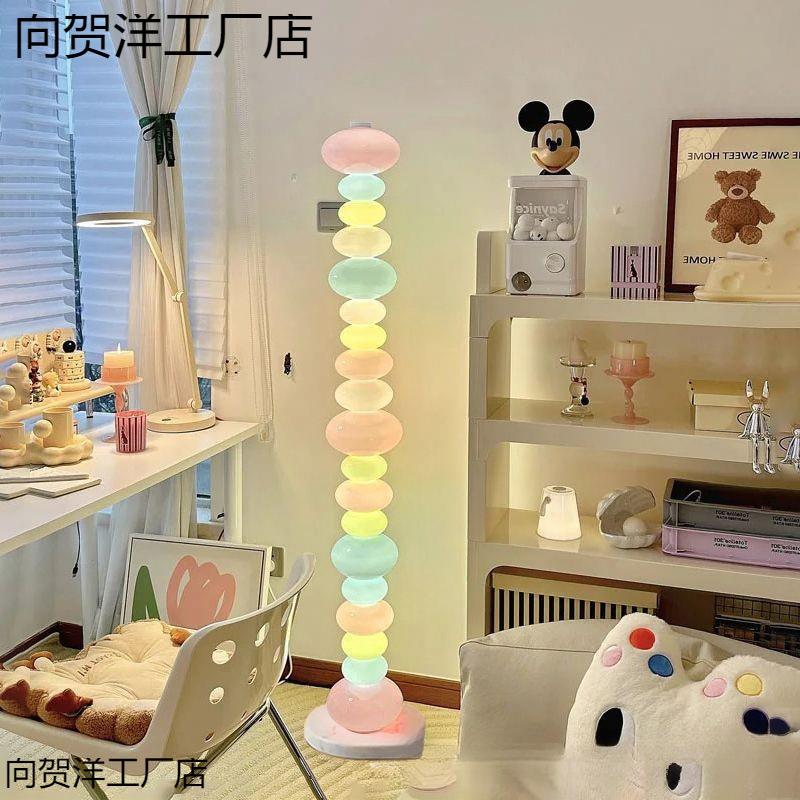 沙发卧室台灯彩虹儿童房落地灯串氛围灯客厅网红糖果少女心多巴胺
