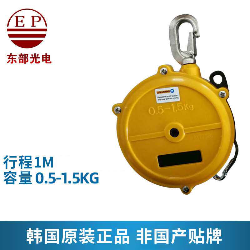 日东大功弹簧平衡器 TW-0进 口塔式弹簧拉力器电批吊车