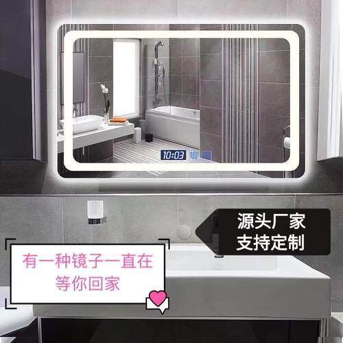 led智能浴室镜子卫生间带灯触摸屏防雾酒店厕所工程方形化妆镜子