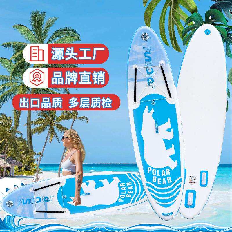 工厂直销新手入门冲浪板桨板充气站立式浆板滑水板sup board