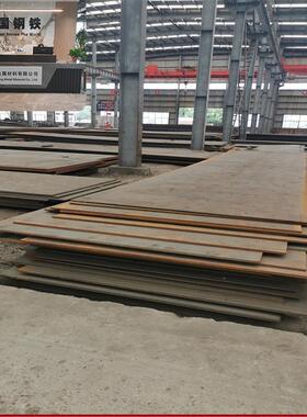 供应15CrMo热轧板 12Cr1MoV合金钢板 规格3-60mm钢卷开平激光切割
