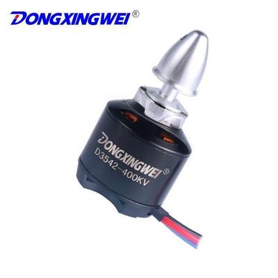 D3542涵道无刷电机 航模四轴六轴八轴多旋翼电机 自锁桨无刷马达