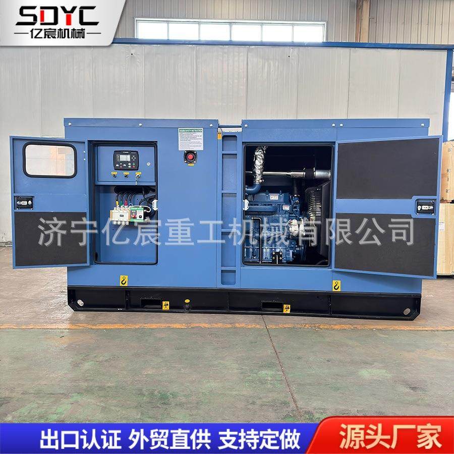 30KW小型家用发电机组大功率100KW200KW柴油发电机工业发电机,五金/工具,柴油发电机,淘宝优惠券,粉丝福利购,淘宝优惠卷