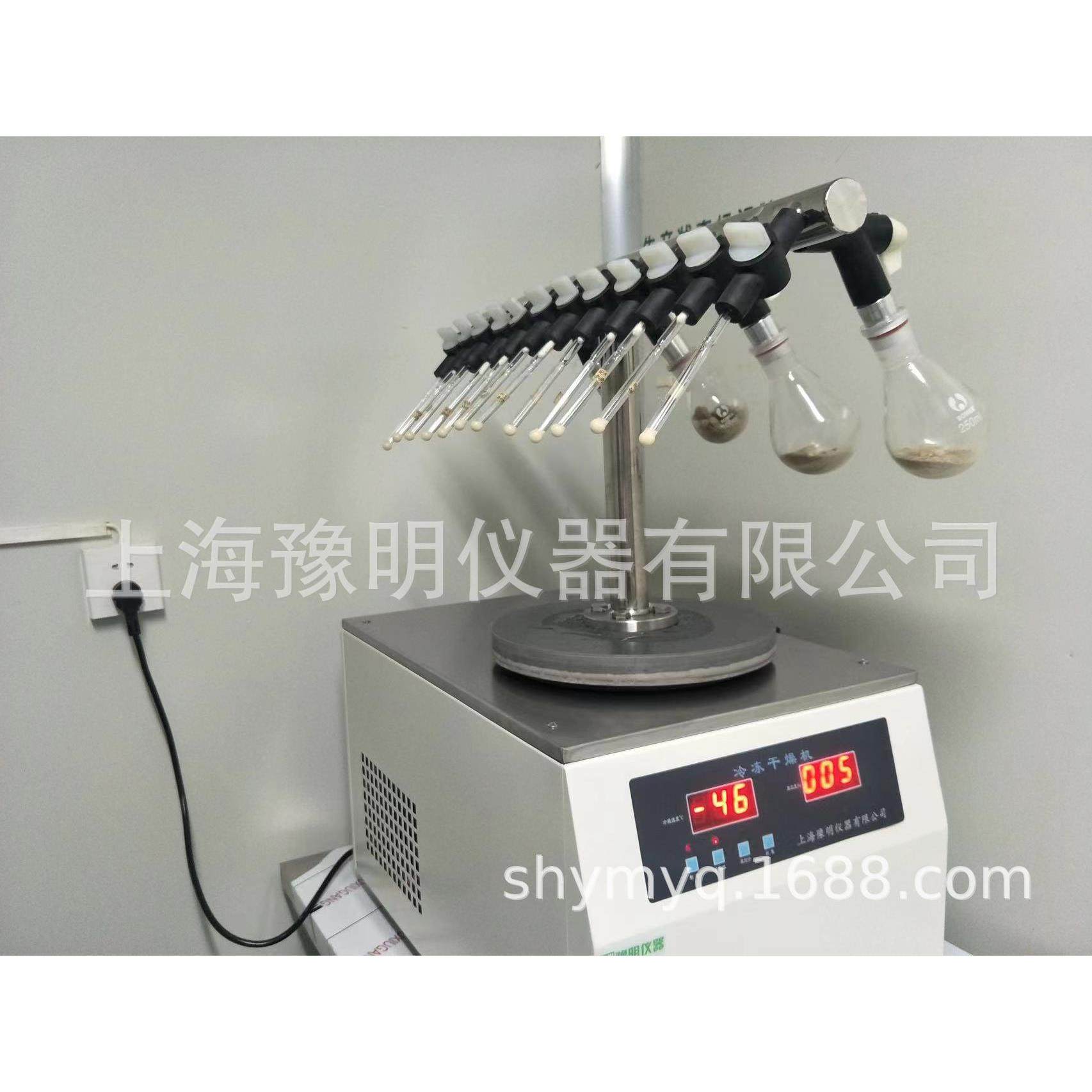 真空冷冻干燥机挂瓶实验室冷冻干燥机广口瓶茄型瓶T型冻干机豫明