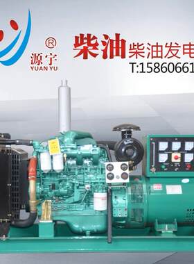 河北张家口承德唐山保定天津衡水邢台邯郸市玉柴100KW发电机组