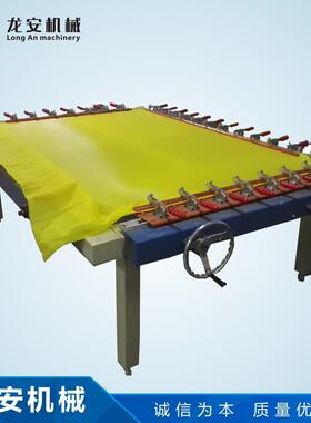 工厂供应1215L丝印拉网机气动拉网器械式绷网机丝网张网机