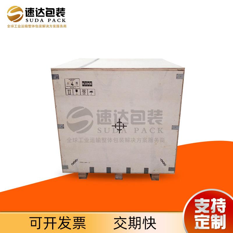 厂家免熏蒸物流木箱加工可拆卸胶合板木箱子