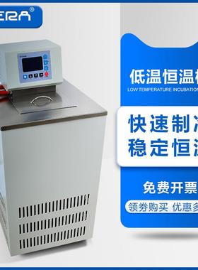 DC-2010低温恒低温水槽低温恒温水槽实验温槽