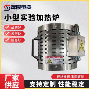 实验电炉管式加热炉实验室高温电阻炉立式卧式开启式炉小型电热炉