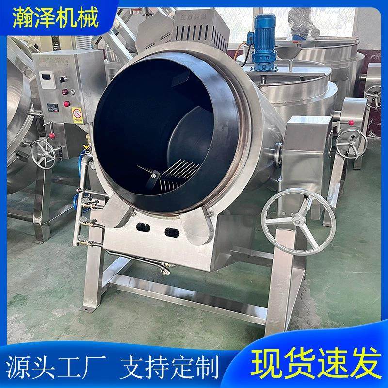 台式滚筒炒菜机厨房配餐机器设备全自动智能炒饭旋转炒面机商用