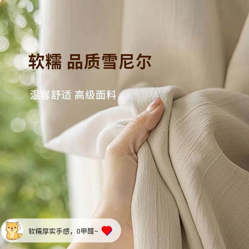 法式树皮皱窗帘卧室全遮光加厚雪尼尔阳台客厅羊绒感布帘遮挡帘