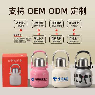 提手保温杯学生上学专用双饮大容量杯子不锈钢高颜值便携随行水壶