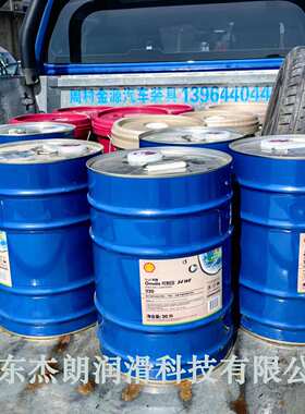 供应OMALA 可耐压S4WE220合成齿轮油 合成蜗轮蜗杆齿轮油