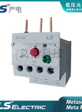 现货原装LS电气MT-95/3H 65A/74A/83A热过载继电器保护器低压