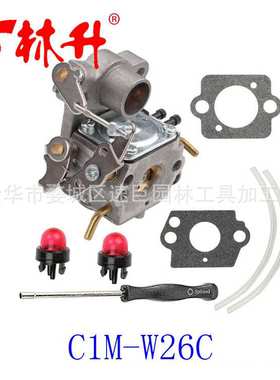 林升供应化油器Husqvarna  C1Q-W40A 128C 128L 128LD 128R 128RJ