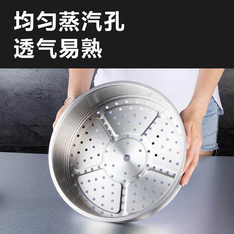 加厚蒸格304不锈钢蒸笼汤锅蒸锅篦子家用炒锅蒸屉圆形蒸馒头新品
