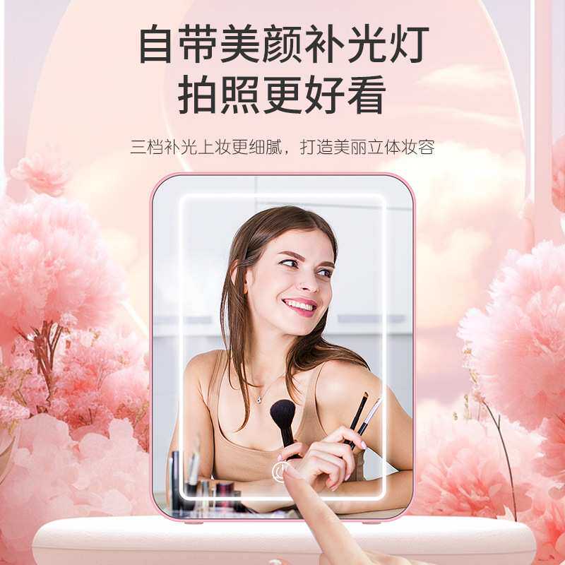 5L车载冰箱LED镜面迷你小型美妆冰箱车家两用冷藏饮料化妆护肤品
