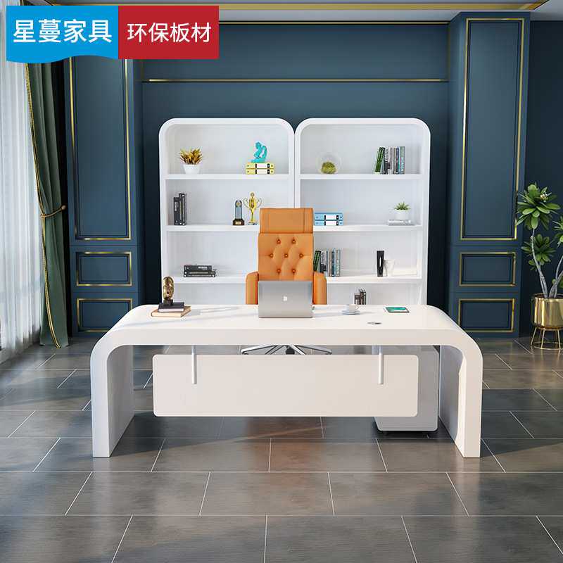 时尚白色烤漆老板桌大班台女总裁桌简约经理主管电脑办公桌椅组合