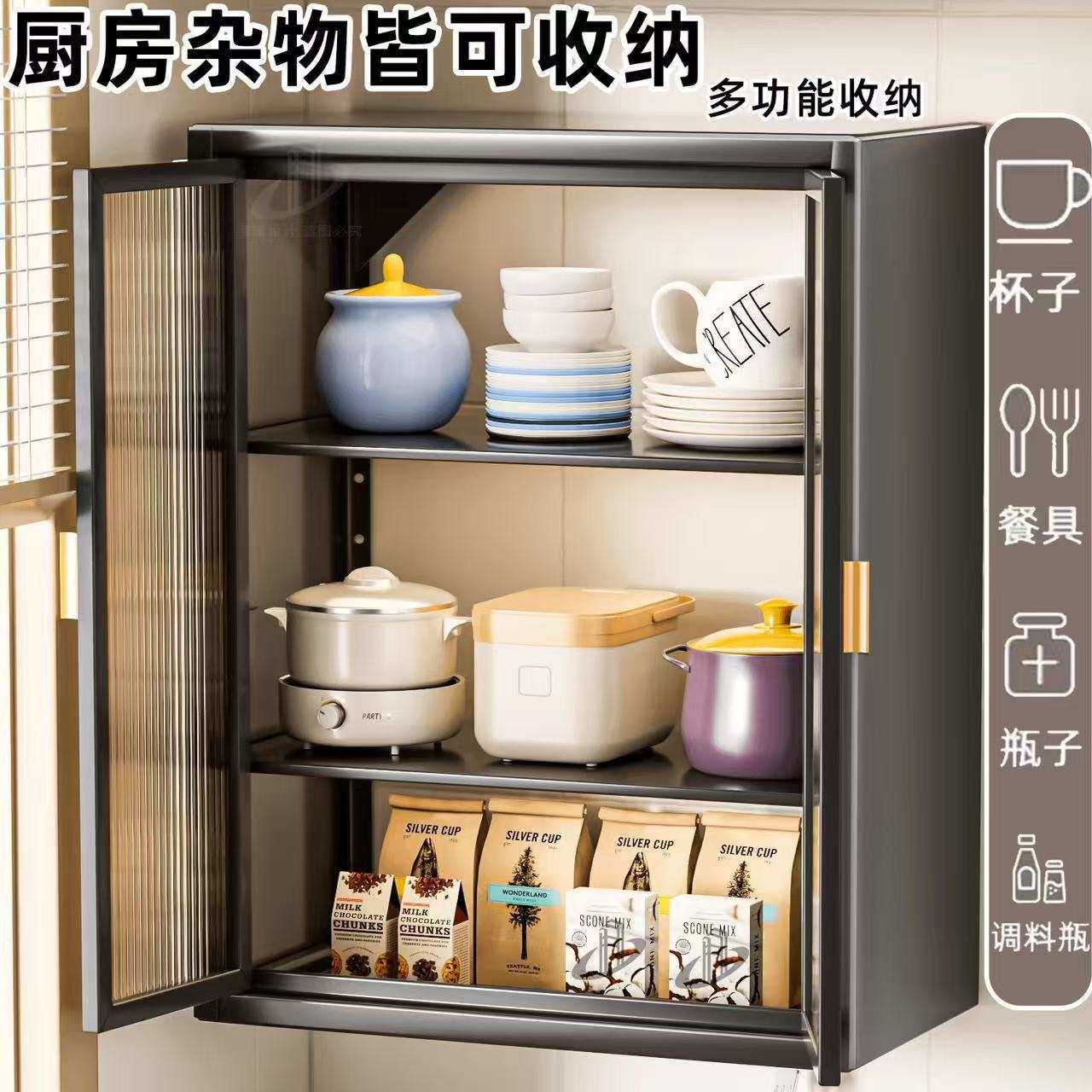 厨房免打孔置物架墙上壁挂式调料瓶储物带门防尘多功能壁柜收新品