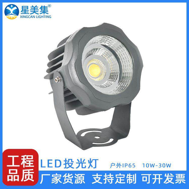 高亮10W20W30W50W圆形COB投光灯射树灯照树灯公园广场小区适用