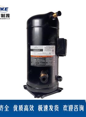 ZP54K5E-TFDZP54KSE-TFMZP57K3E-TFD谷轮压缩机冷水机组压缩