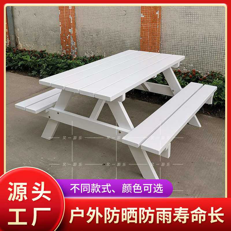 户外实木连体桌椅别墅木质休闲套椅阳台花园异形桌椅厂家直销