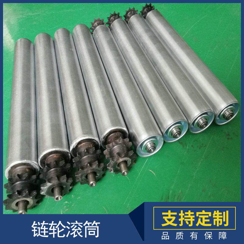 双链镀锌动力滚筒动力不锈钢滚筒单排双排链轮滚轴滚轮506076