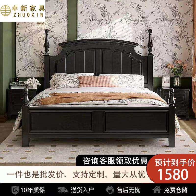 美式实木床中古风1.8米1.5米双人大床主卧轻奢婚床简约黑色家用床
