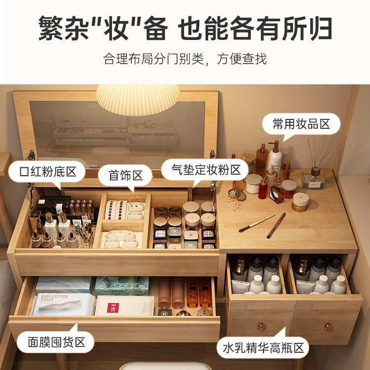 实木翻盖化妆桌梳妆台化妆镜一体2025新款卧室现代简约桌子收纳柜