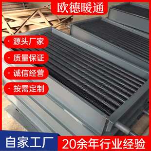 钢铝复合翅片管散热器 高频焊翅片管暖气片锅炉用无缝散热器换热
