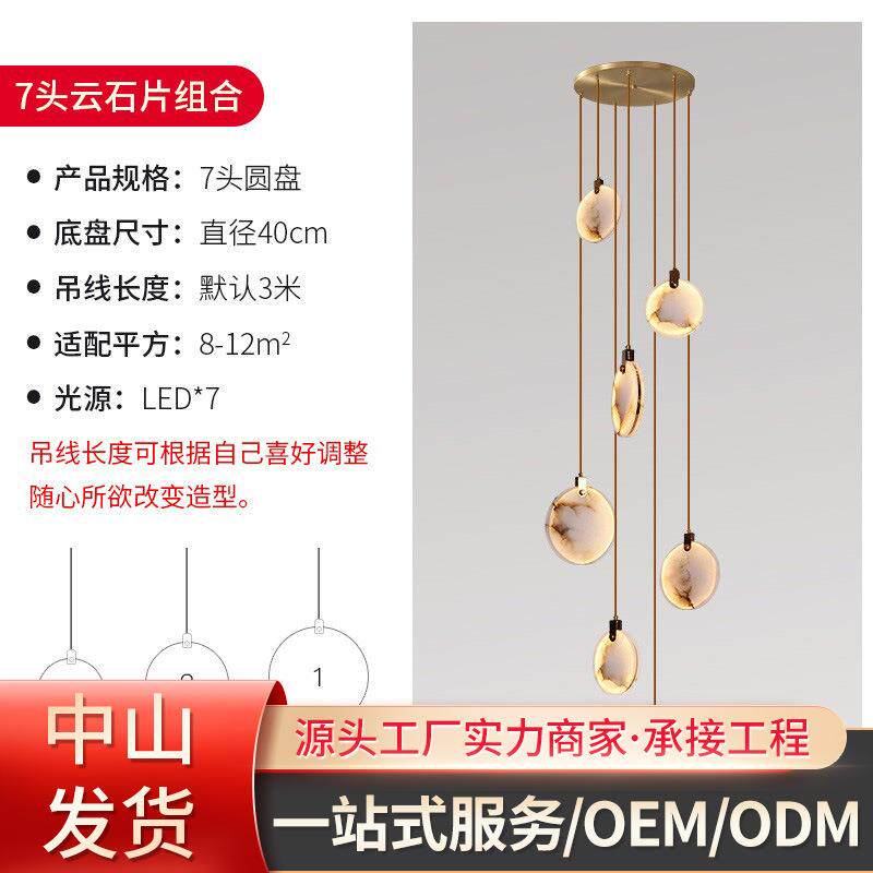 新中式全铜云石楼梯吊灯别墅镂空旋转楼梯吊灯北欧现代简约新款灯