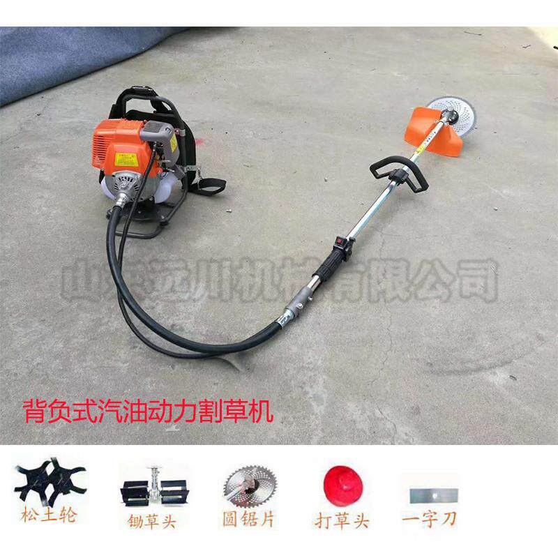 背负式割草机四冲程二冲程汽油割草机可带五种辅具果园除草机