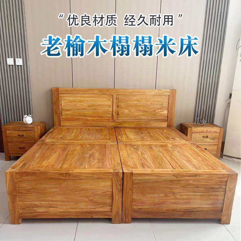 床榻榻米床全实木床抽屉储物床双人简约老榆木中式
