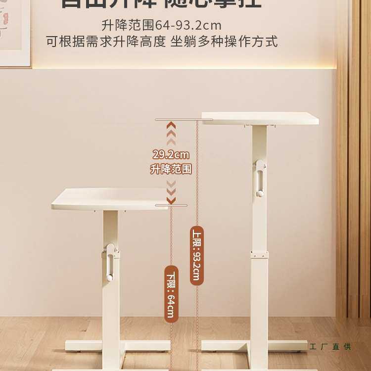 升降沙发桌移动床边桌床前吃饭桌飘窗书桌电脑桌折叠桌床上小桌子