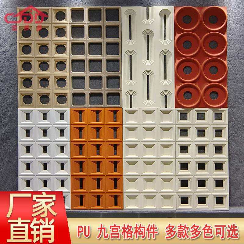 L6Y轻质PU九宫格水泥构件砖室内隔断店铺门头装修网红空心砖背