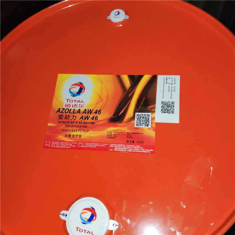 道达尔VALONA MS 1022 1032 1046号无氯金属切削油螺丝切割油