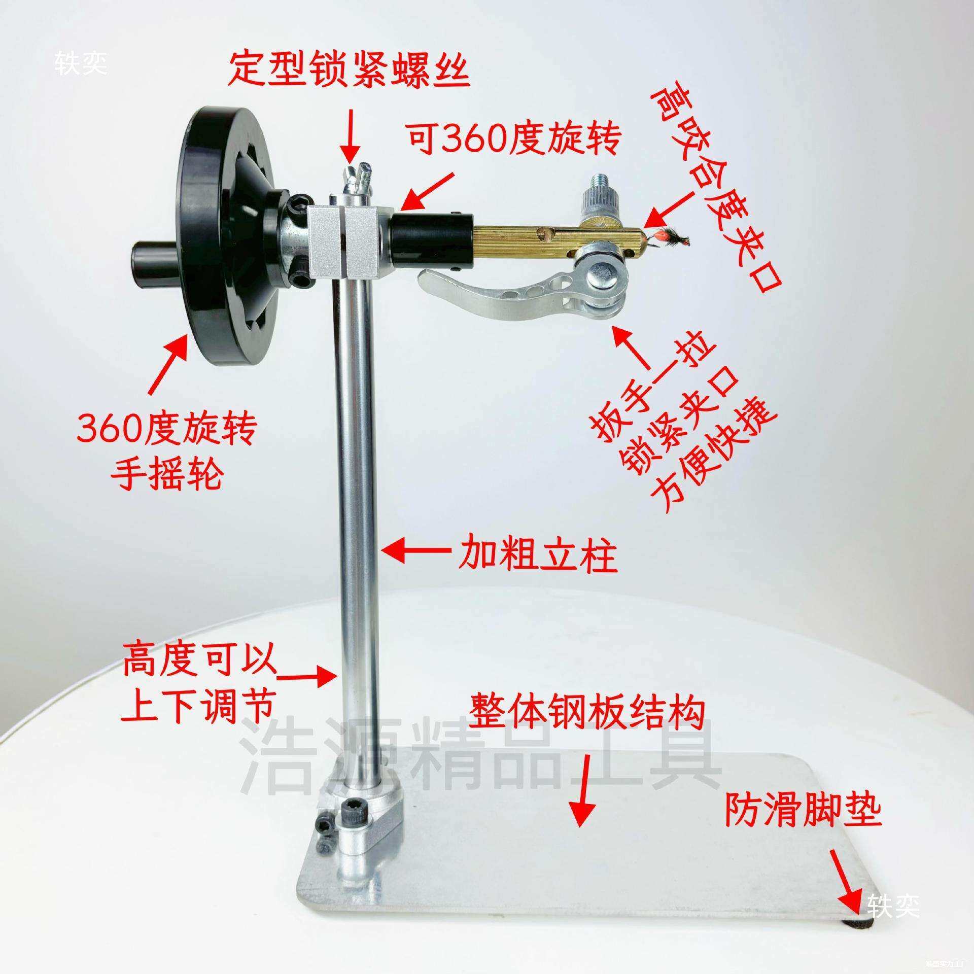 蝇钩绑钩台铁板钩飞蝇绑制钳飞钓毛钩绑制台路亚工具旋转绑钩器