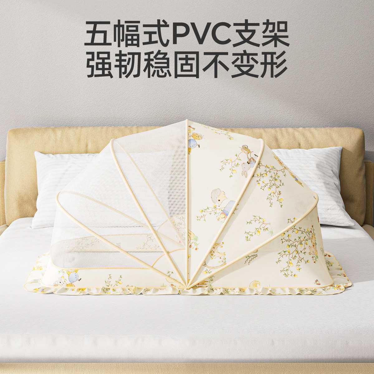 婧麒婴儿床蚊帐罩专用新生儿童宝宝全罩式通用可折叠遮光款防蚊罩