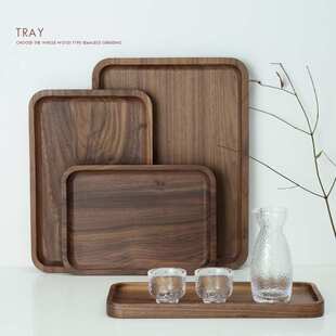 黑胡桃木托盘长方形实木茶盘家用木质放茶杯的木盘餐盘小