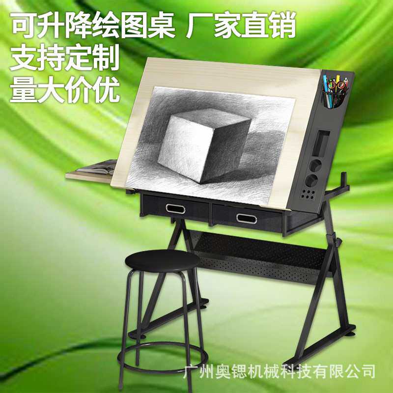 钢化玻璃绘图桌设计工程师工作台美术生教室画画桌木质绘画制图桌