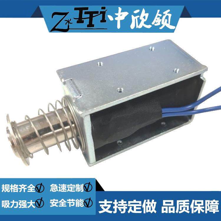 方形推拉式电磁铁HIO-1564S-24V14.4机械设备上用推杆出带勾拉动