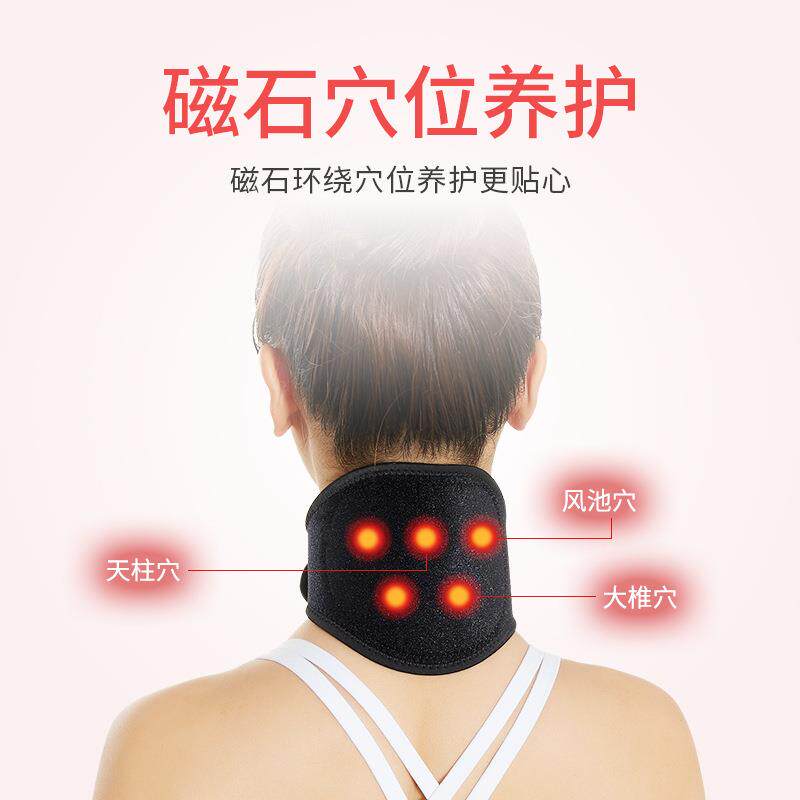 护颈椎保暖防寒护颈带秋季季男女热敷保护颈椎穴位养护理疗