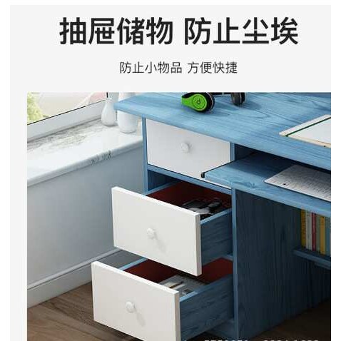 2022新品热销电脑桌储物架 带抽屉书架 学习桌 桌架一体 创新设计