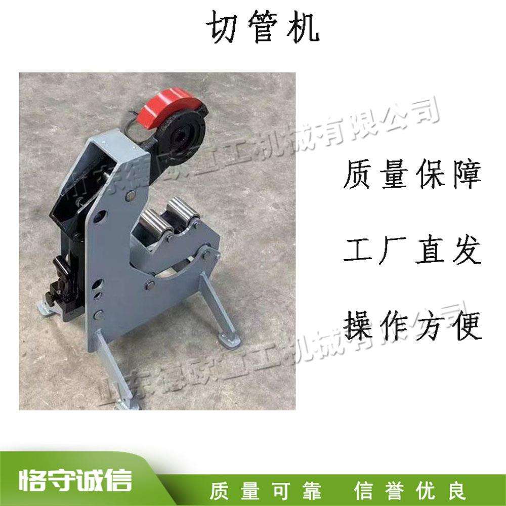 小型家用切割机钢管镀锌管切割设备便携式电动管材液压切断机