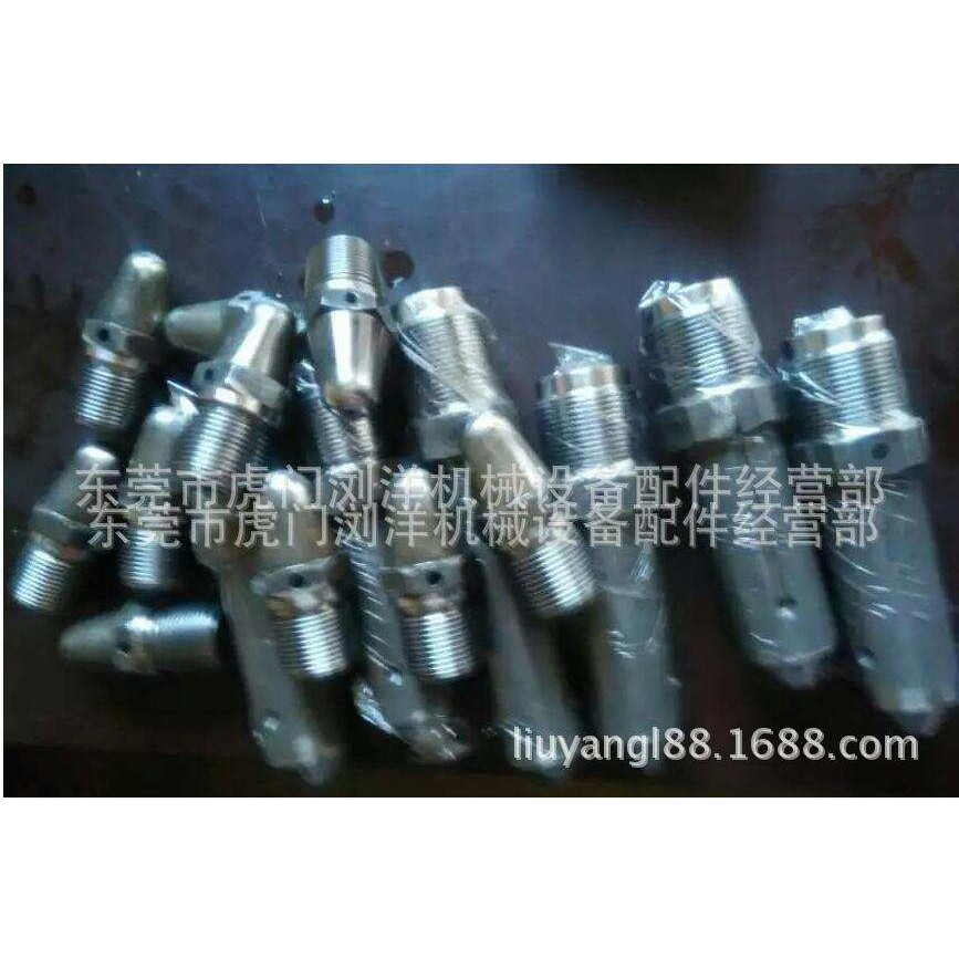 丰铁立式注塑机弹簧射嘴 立式注塑机封胶射嘴