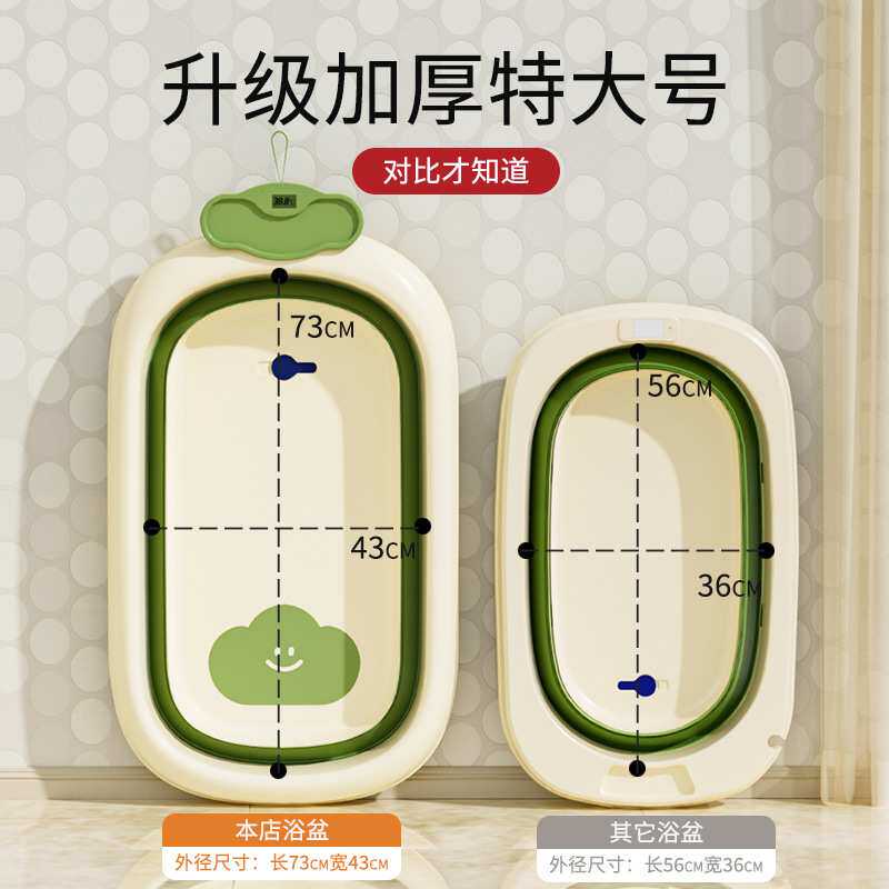 宝宝浴盆折叠儿童幼儿坐躺浴盆婴儿洗澡浴桶小孩家用新生儿童用品