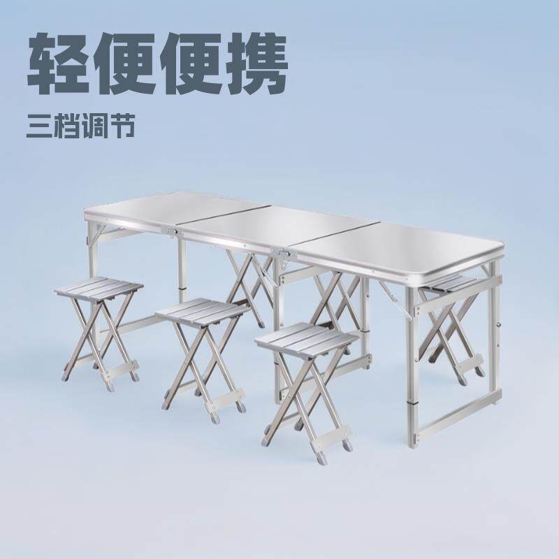 户外折叠桌椅便携摆摊地推桌展业桌广告活动轻便简易烧烤野餐桌