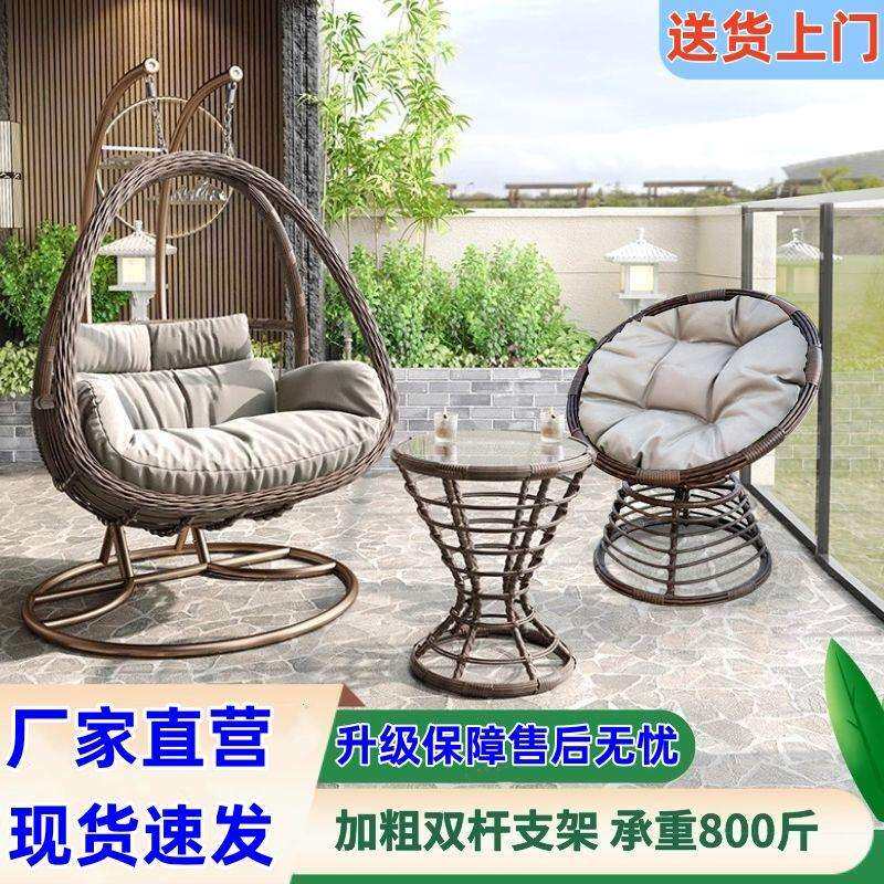 吊篮藤椅懒人椅摇椅阳台秋千摇篮椅庭院双人吊兰室内吊床家用吊椅