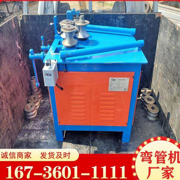 角铁全自动七轮滚圆机不锈钢铜管圆管盘管机铝合金型材弯弧机,鲜花速递/花卉仿真/绿植园艺,割草机/草坪机,淘宝优惠券,粉丝福利购,淘宝优惠卷