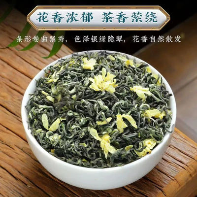 茉莉花茶2025新茶广西横县花茶浓